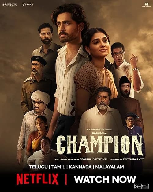 Champion film posteri